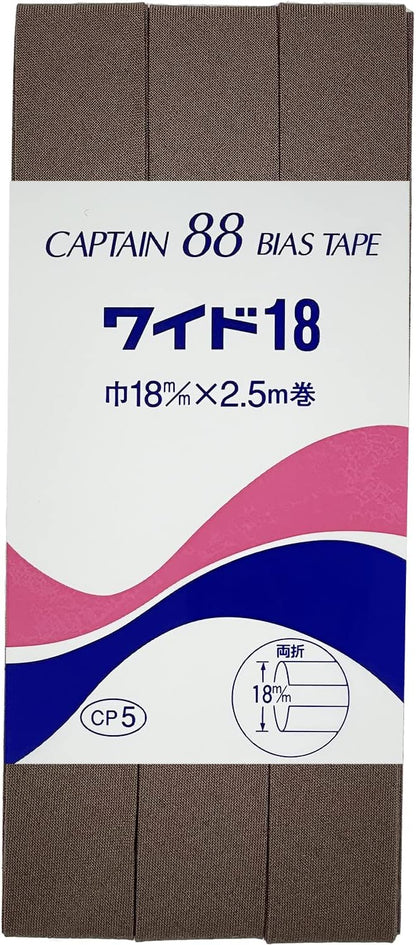 バイアステープ 【 キャプテンバイアステープ ワイド18 両折タイプ 】ふちどりテープ 18ｍｍ 2.5巻 バイアステープ バイヤス バイアス キャプテン CAPTAIN 幅 エプロン ランチョンマット バッグ ベビー ハンド