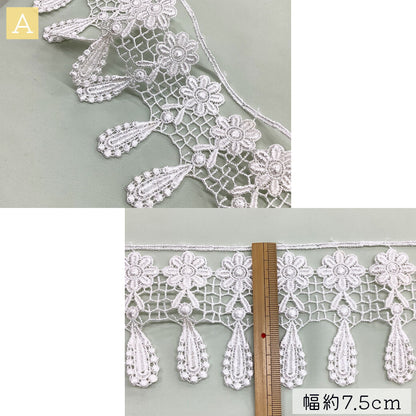 【エンブロイダリーレース インド綿】リボン 刺繍レースリボン レーステープ 刺しゅうレース 綿レース インド綿 コットンレース 花柄 葉柄 リーフ フラワー 幾何学 パターン ハンドメイド 手作り 女の子 男の子 手作り 襟 定番 手芸 布 綿100％ 装飾 北欧 textile world toa