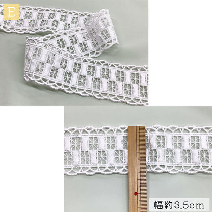 【エンブロイダリーレース インド綿】リボン 刺繍レースリボン レーステープ 刺しゅうレース 綿レース インド綿 コットンレース 花柄 葉柄 リーフ フラワー 幾何学 パターン ハンドメイド 手作り 女の子 男の子 手作り 襟 定番 手芸 布 綿100％ 装飾 北欧 textile world toa