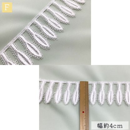 【エンブロイダリーレース インド綿】リボン 刺繍レースリボン レーステープ 刺しゅうレース 綿レース インド綿 コットンレース 花柄 葉柄 リーフ フラワー 幾何学 パターン ハンドメイド 手作り 女の子 男の子 手作り 襟 定番 手芸 布 綿100％ 装飾 北欧 textile world toa