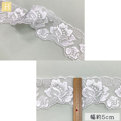 【エンブロイダリーレース インド綿】リボン 刺繍レースリボン レーステープ 刺しゅうレース 綿レース インド綿 コットンレース 花柄 葉柄 リーフ フラワー 幾何学 パターン ハンドメイド 手作り 女の子 男の子 手作り 襟 定番 手芸 布 綿100％ 装飾 北欧 textile world toa