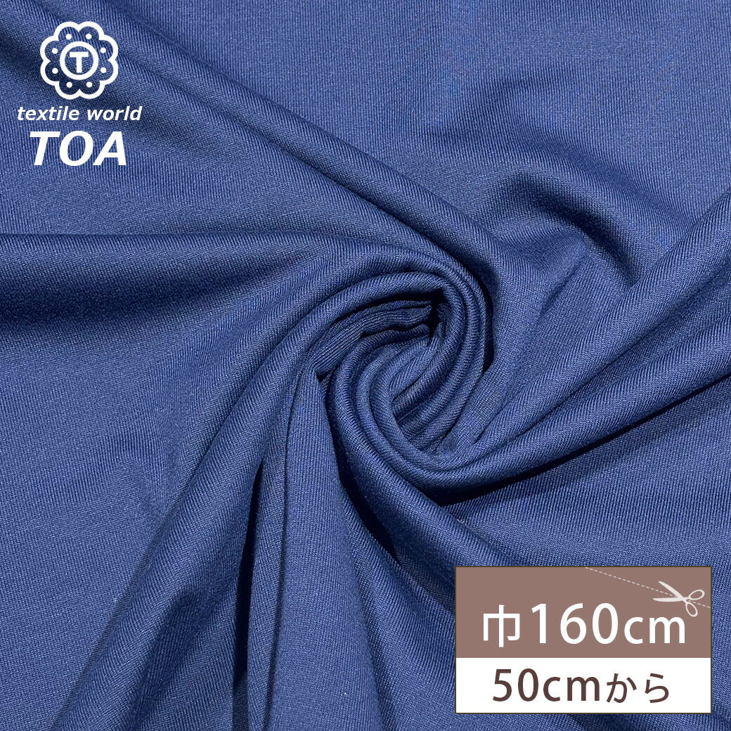 ニット生地の通販│生地専門店Textile World TOA – Page 13 – TEXTILE