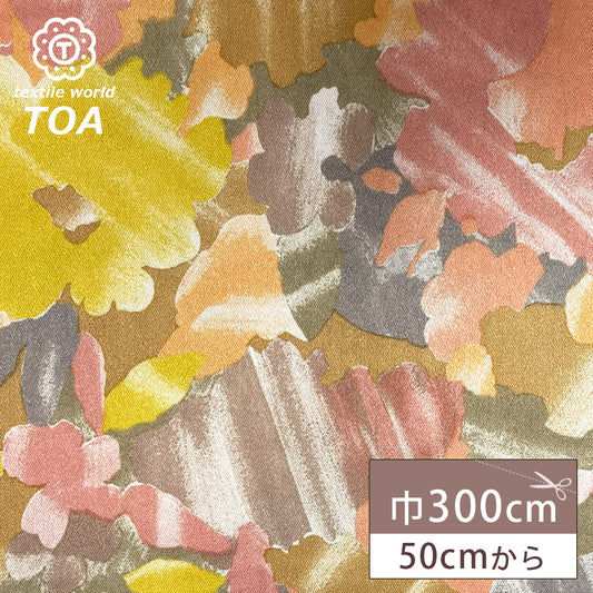 生地 【 巾300cm 花柄 】 ポリエステルプリント 300cm巾 幅広 ポリエステル 花柄