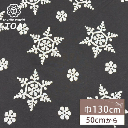 生地【 ニット結晶 黒 】ニット生地 スウェット生地 雪の結晶 ニット 雪柄 スノーフレーク snow 結晶柄 綿生地 綿100％ コットン ニット地 定番素材 カジュアル ハンドメイド 手芸 ソーイング Tシャツ パンツ ベビーウェア カバーリング カットソー Textile World TOA