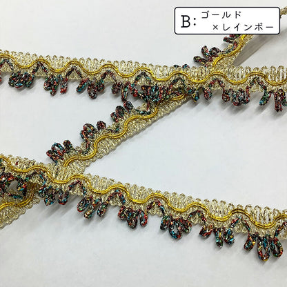 【ラメブレード 幅2cm】ラメリボン キラキラリボン フリルリボンテープ ハンドメイド資材 芸用テープ コスプレ 推し活 押し活 ゴージャス 光沢 ドレス ヘアアクセサリー コスチューム 手芸用 パーツ ハロウィン ライブ ラッピング 包装資材 Textile World TOA