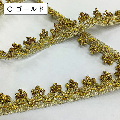 【ラメブレード 幅2cm】ラメリボン キラキラリボン フリルリボンテープ ハンドメイド資材 芸用テープ コスプレ 推し活 押し活 ゴージャス 光沢 ドレス ヘアアクセサリー コスチューム 手芸用 パーツ ハロウィン ライブ ラッピング 包装資材 Textile World TOA