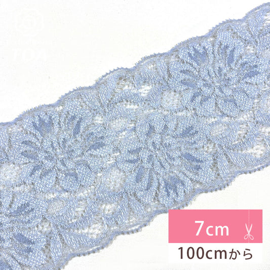 リボン【 ストレッチラッセルレース 水色 】レースリボン ラッセルレース 刺繍リボン 花柄 花柄刺繍 レース刺繍 刺繍テープ ハンドメイド資材 可愛い 手芸用テープ リボンテープ 洋裁 ハンドメイド 手芸用 パーツ 布雑貨 副材 手芸副材 フリル Textile World TOA