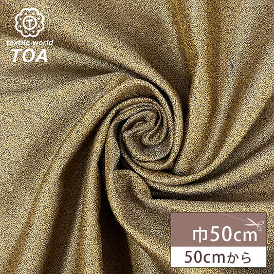 生地【 富士吉田 TY416 】50cm巾 日本製シルク生地 富士吉田織物 シルク100％