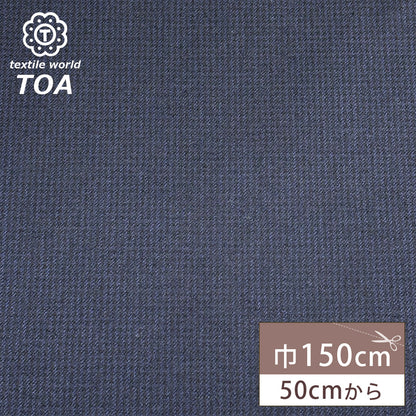 生地 【 チェック ネイビー 】 ウール生地 150cm巾 幅広 ウール100％ ラミネ加工 厚手