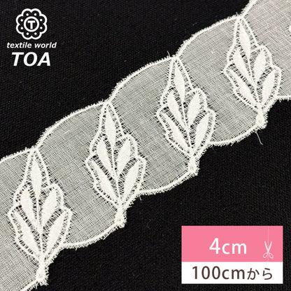 【特価】リボン【 レース 61158 】レースリボン 刺繍リボン 花柄 花柄刺繍 レース刺繍 刺繍テープ 綿レース ハンドメイド資材 可愛い 手芸用テープ リボンテープ 洋裁 ハンドメイド 手芸用 パーツ 布雑貨 副材 手芸副材 フリル Textile World TOA