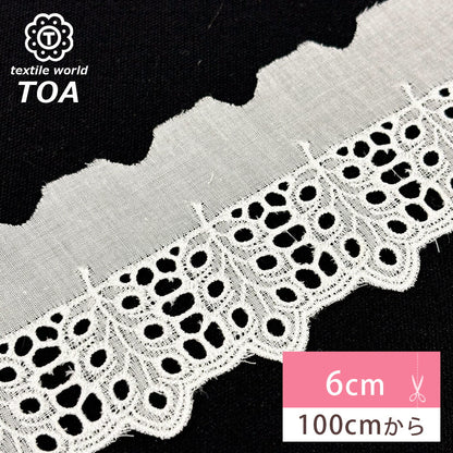 リボン【 レース 13273 】レースリボン 刺繍リボン 花柄 花柄刺繍 レース刺繍 刺繍テープ 綿レース ハンドメイド資材 可愛い 手芸用テープ リボンテープ 洋裁 ハンドメイド 手芸用 パーツ 布雑貨 副材 手芸副材 フリル Textile World TOA