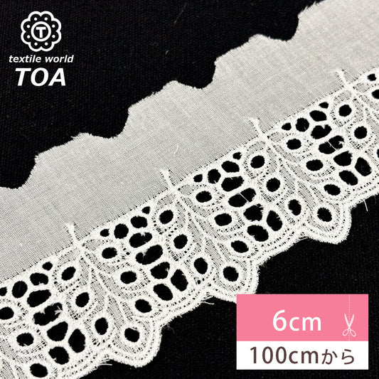 リボン【 レース 13273 】レースリボン 刺繍リボン 花柄 花柄刺繍 レース刺繍 刺繍テープ 綿レース ハンドメイド資材 可愛い 手芸用テープ リボンテープ 洋裁 ハンドメイド 手芸用 パーツ 布雑貨 副材 手芸副材 フリル Textile World TOA
