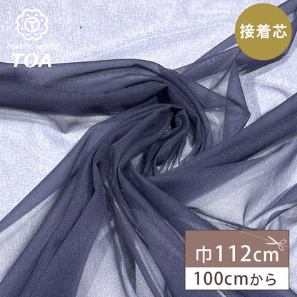 生地 【 接着芯 ハナコン 】 92cm巾 1m以上/1m単位 芯地 補強布 ハリ出し 型崩れ防止 ソーイング資材 洋裁資材