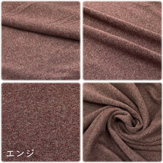 生地【 C100 スウェット イズミール エンジ 】スウェット生地 巾96cm 綿100％