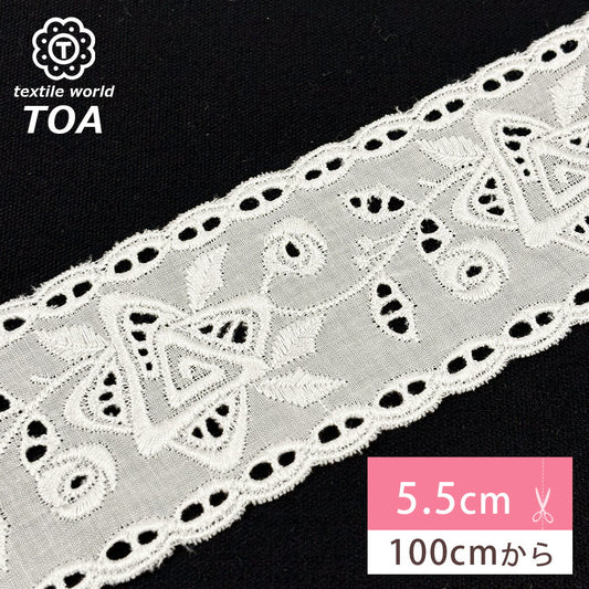 リボン【 レース 2587 】レースリボン 刺繍リボン 花柄 花柄刺繍 レース刺繍 刺繍テープ 綿レース ハンドメイド資材 可愛い 手芸用テープ リボンテープ 洋裁 ハンドメイド 手芸用 パーツ 布雑貨 副材 手芸副材 フリル Textile World TOA