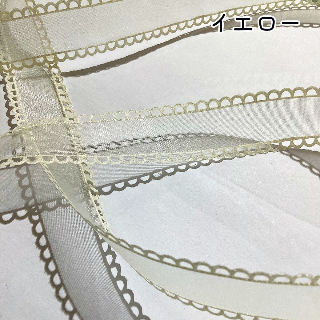 オーガンジーリボン