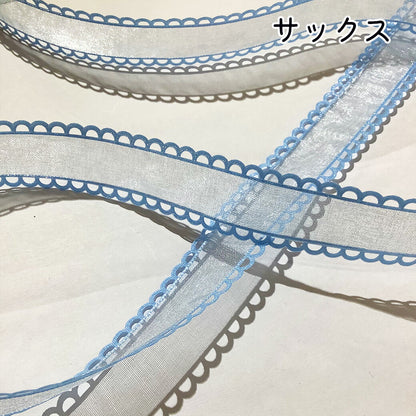 リボン【 BLANC DE CORE クラウンピコ オーガンジーリボン 22mm】フリルリボン レースリボン リボン ハンドメイド資材 かわいい 手芸用テープ オーガンジーリボン 推し活 ハンドメイド 手芸用 パーツ 布雑貨 ラッピング 包装リボン ファブリック ギフト Textile World TOA