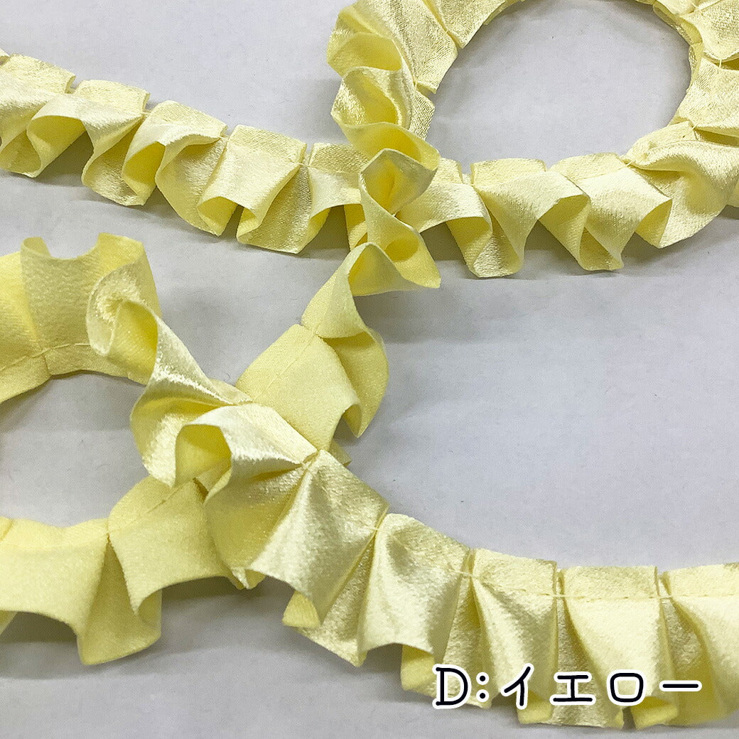 リボン【 サテンフリルリボン 7色 】サテンリボン ヘアアクセサリー カーリーリボン ホイルカラーリボン フリル レース リボン レースリボン テープ ギャザー タック プリーツ ゆめかわ 推し活 ハンドメイド 雑貨 装飾  ポーチ バッグ 手芸用レース 手作り Textile World TOA