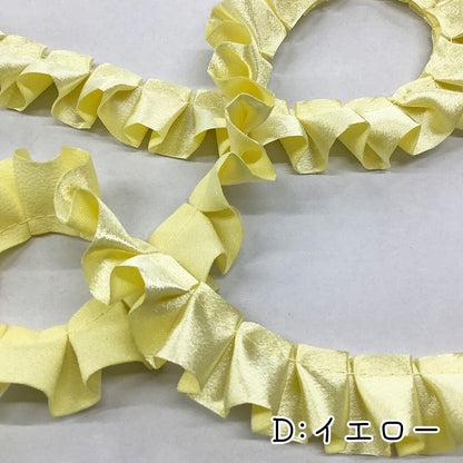 リボン【 サテンフリルリボン 7色 】サテンリボン ヘアアクセサリー カーリーリボン ホイルカラーリボン フリル レース リボン レースリボン テープ ギャザー タック プリーツ ゆめかわ 推し活 ハンドメイド 雑貨 装飾  ポーチ バッグ 手芸用レース 手作り Textile World TOA