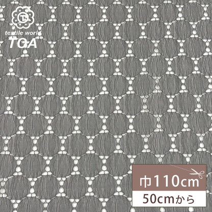 生地 【 ラウンドレース グレー 】 レース レース生地 ラウンドレース 刺繍 レース刺繍 ドット 水玉 サークル 幾何学 ラッセルレース ワンピーズ チュニック スカート カーテン ブライダル ウェディング コスプレ 半襟 ポリエステル エレガント 可愛い Textile World TOA