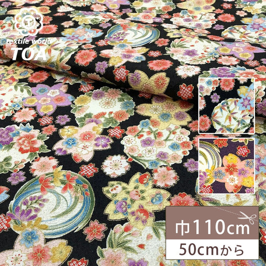 生地【 和柄プリント 花手鞠 2色 】桜 梅 菊 紅葉 手毬 ちりめん生地 浴衣生地 和風生地 110cm巾 綿100％ 和装 着物 浴衣 巾着 バッグ 和装小物 髪飾り 衣装 婚礼 袱紗 足袋入れ パッチワーク ハンドメイド 手芸 日本製 布 布地 Textile World TOA