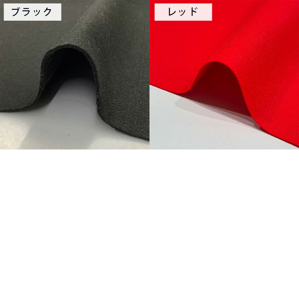 生地 【 フェルト 10色 】 カラーフェルト フェルト生地 厚手 大判