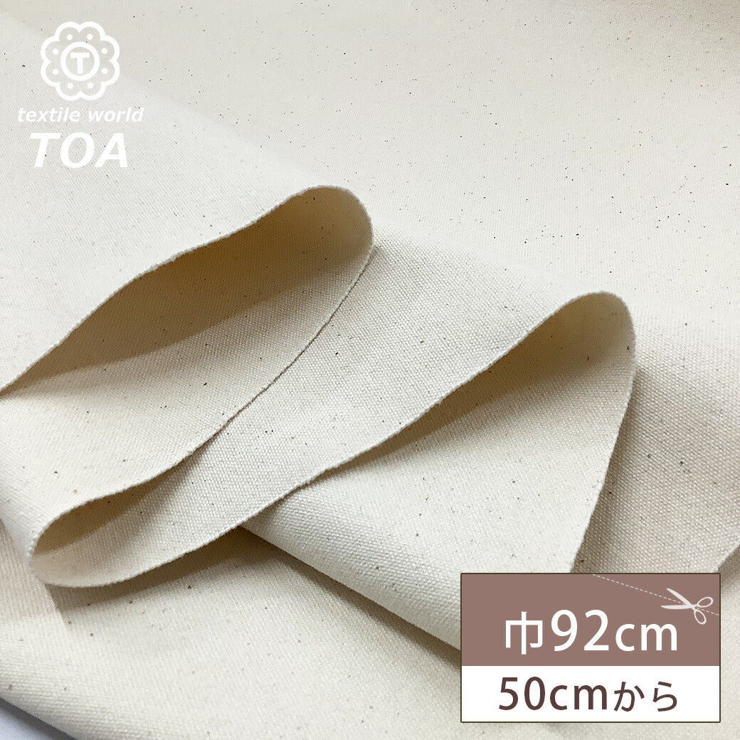 コットン生地の通販│生地専門店Textile World TOA – TEXTILE WORLD TOA