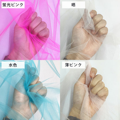 生地 【 ソフトチュール 15デニール 20色 】 チュール生地 メッシュ生地 ナイロンチュール 舞台衣装 コスプレ衣装  ハロウィン 仮装 コスプレ ダンス衣装 コスチューム イベント装飾 発表会 ウエディング ブライダル 撮影背景 ディスプレイ テーブルクロス Textile World Toa