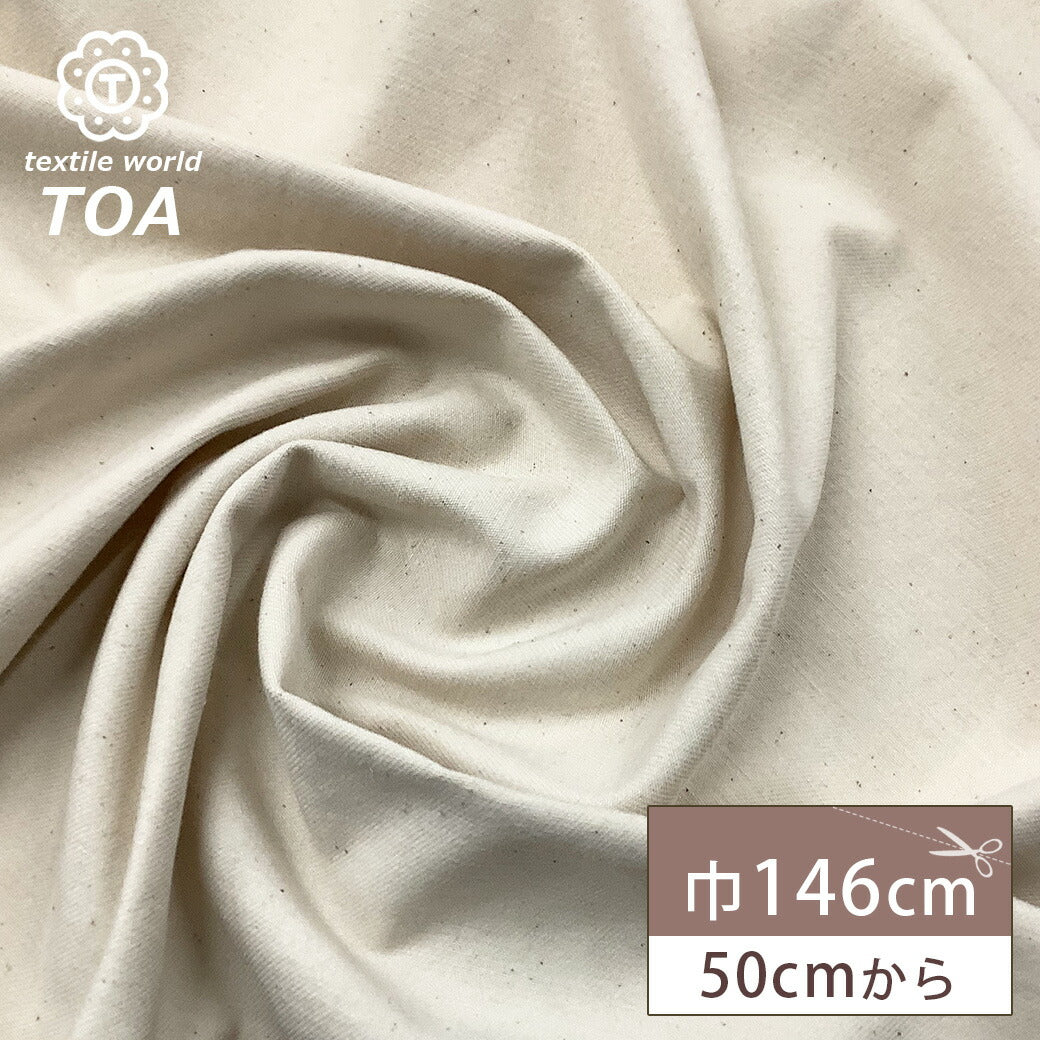 ツイル生地の通販│生地専門店Textile World TOA – TEXTILE