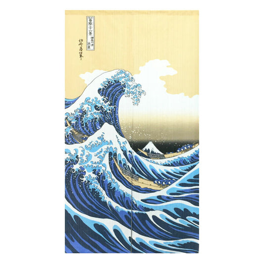 【 のれん 浮世絵 富嶽三十六景 北斎 白波 】 暖簾 カーテン 葛飾北斎 波の絵 伝統和柄 日本柄 和柄 目隠しカーテン お土産 海外 外国人 日本料理屋 間仕切り 割烹 寿司屋 ギフト プレゼント 留学 ホームスティ ホストファミリー 日本のおみやげ japanese noren curtain