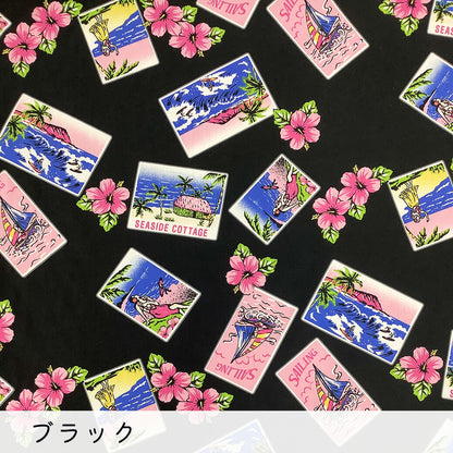 生地 【 ハワイアン リゾート 】 ハワイアン生地 アロハ生地 ハイビスカス フラダンス ダイアモンドヘッド ビーチ セーリング コテージ ハワイアン アロハ 夏生地 アロハシャツ シャツ  ムームー ハーフパンツ パウスカート レトロ Textile World Toa