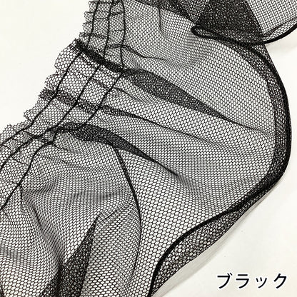 リボン 【 フリルチュールリボン 2色 】 チュールリボン フリルリボン チュール メッシュ メッシュリボン チュールテープ ハロウィン コスプレ 衣装製作 コスチューム ヘアアクセ 仮装 衣装 ダンス ドレス 文化祭 学園祭 ディスプレイ ハロウィーン お洒落 Textile World TOA