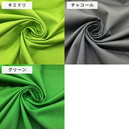 生地 【 11号帆布 7色 】 帆布 帆布生地 11号ハンプ ハンプ カラー帆布 デニム生地 デニム 無地 無地生地 トートバッグ エプロン バッグ レッスンバッグ 習い事バッグ ポーチ ペンケース 帆布バッグ 入学 入園 新学期準備 綿 コットン 綿生地 Textile World TOA