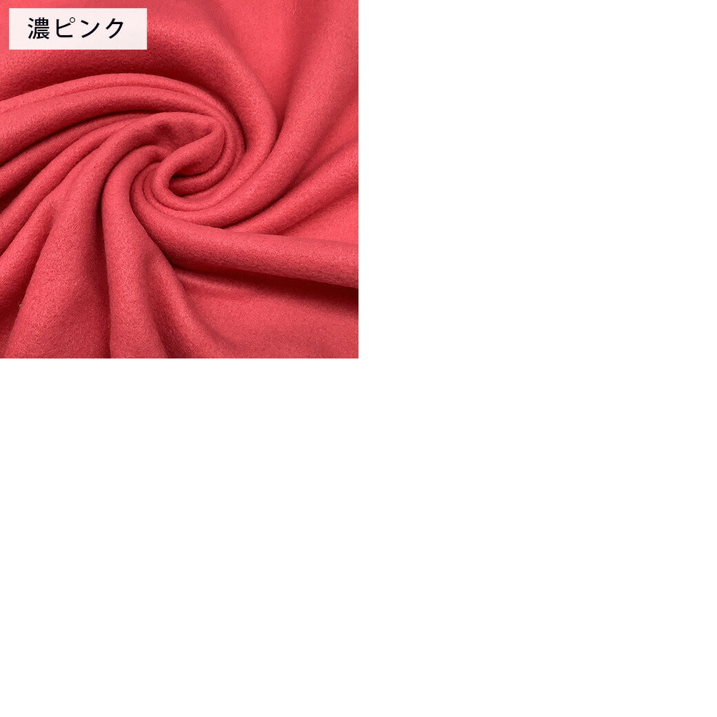 生地 【 フリース 13色 】 フリース生地 フリース 冬生地 無地 フリース無地 軽量 柔らかい 暖かい 厚手 軽い 洋服 フリース足袋 フリースジャケット 子ども服 アウター 湯たんぽカバー 上着 ペット服 犬服 スヌード マフラー イヤーマフ ネックウォーマー Textile World TOA
