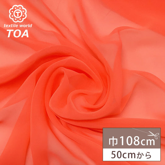 生地 【 50dシフォン 蛍光サーモン 】 シフォン 生地 シフォン生地 ポリエステルシフォン 50デニール シフォン 薄手 薄手生地 無地 舞台衣装 コスプレ衣装 ハロウィン 仮装 コスプレ ダンス衣装 コスチューム イベント装飾 ドレス 発表会 推し活 chiffon Textile World Toa