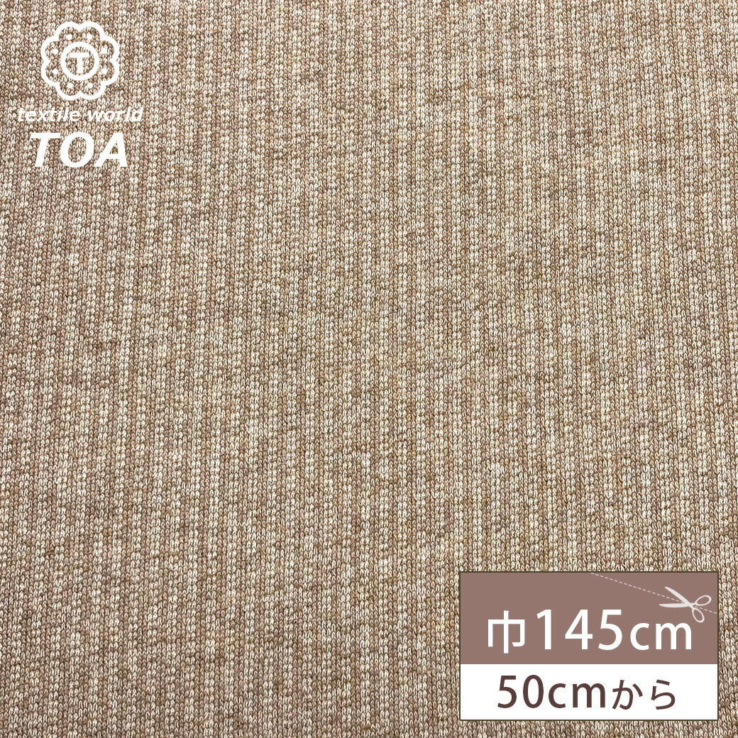 ニット生地の通販│生地専門店Textile World TOA – Page 13 – TEXTILE