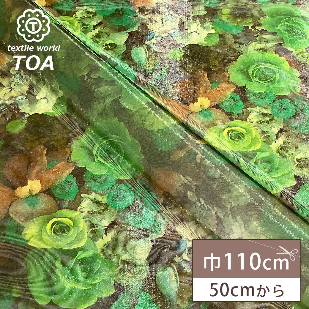 生地 【 オーガンジープリント 花柄 】 オーガンジー 生地 プリントオーガンジー 水彩 薔薇 バラ ローズ 花柄プリント アンティーク フラワー エレガント ブラウス ワンピース スカート 発表会 衣装 卒業制作 衣装作り ダンス衣装 インテリア グリーン 緑 Textile World TOA