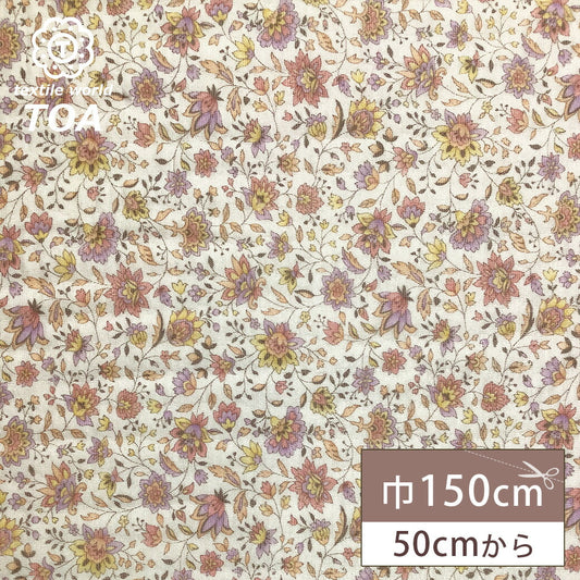 生地 【 ダブルガーゼ キルト入り 花柄 ピンク 】 ガーゼキルト ガーゼ生地 キルティング 綿生地 コットン 花柄ガーゼ フラワープリント チューリップ パジャマ ベビー スタイ よだれかけ 子ども 介護用 赤ちゃん ギフト お祝い Textile World TOA