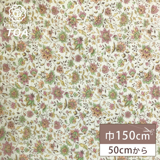 生地 【 ダブルガーゼ キルト入り 花柄 イエロー 】 ガーゼキルト ガーゼ生地 キルティング 綿生地 コットン 花柄ガーゼ フラワープリント チューリップ パジャマ ベビー スタイ よだれかけ 子ども 介護用 赤ちゃん ギフト お祝い Textile World TOA
