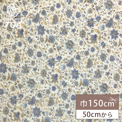 生地 【 ダブルガーゼ キルト入り 花柄 ブルー 】 ガーゼキルト ガーゼ生地 キルティング 綿生地 コットン 花柄ガーゼ フラワープリント チューリップ パジャマ ベビー スタイ よだれかけ 子ども 介護用 赤ちゃん ギフト お祝い Textile World TOA