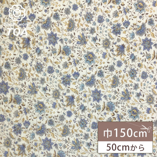 生地 【 ダブルガーゼ キルト入り 花柄 ブルー 】 ガーゼキルト ガーゼ生地 キルティング 綿生地 コットン 花柄ガーゼ フラワープリント チューリップ パジャマ ベビー スタイ よだれかけ 子ども 介護用 赤ちゃん ギフト お祝い Textile World TOA
