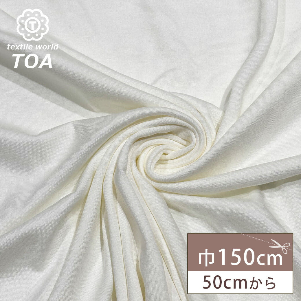 シルク生地の通販│生地専門店Textile World TOA – Page 4 – TEXTILE