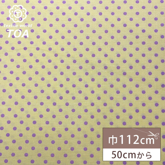 生地 【 水玉プリント クリーム 】 ドット柄 ドット 水玉 水玉生地 シーチング 水玉模様 ドット柄生地 綿シーチング 定番生地 入園 入学 新学期準備 幼稚園 保育園 小学生 女の子 男の子 巾着 ポーチ 綿生地 綿 コッ