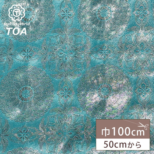 生地 【 金襴 シルバー×水色 】 金襴生地 二釜菊丸 七宝文 花菱 和柄 布 和風生地 京都西陣織 よさこい 金襴布 金襴 きんらん 仏具 座布団 つまみ細工 人形衣装 能衣装 袈裟 表装 掛け軸 クッションカバー におい袋