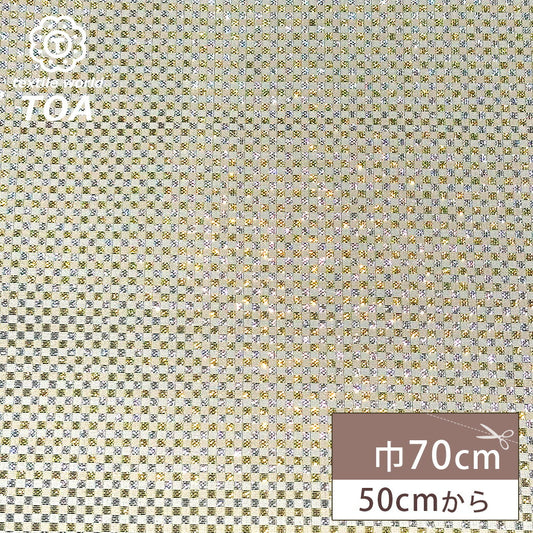 生地 【 金襴 市松 】 金襴生地 変わり市松 市松模様 格子 幾何学模様 シンプル 和柄 布 和柄生地 和風生地 京都西陣織 よさこい 金襴布 金襴 きんらん 仏具 座布団 つまみ細工 人形衣装 能衣装 袈裟 表装 掛け軸