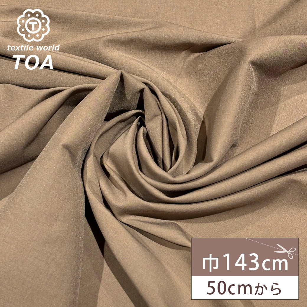 ストレッチローン