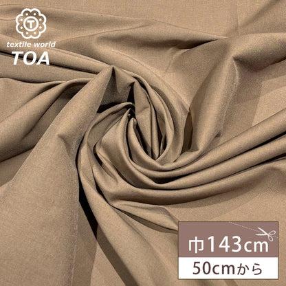 ストレッチローン