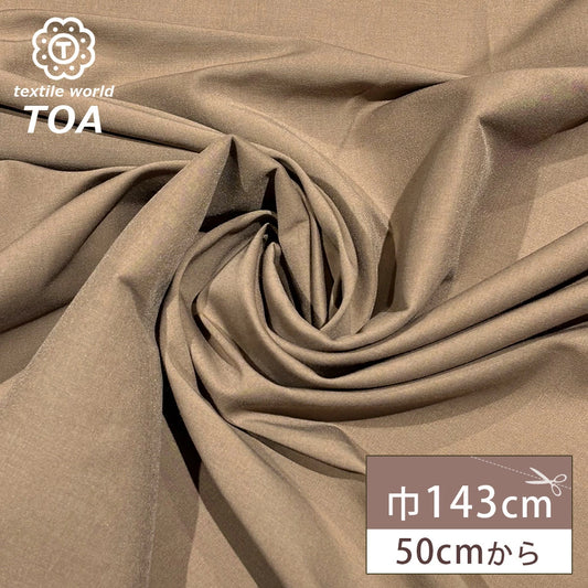 ストレッチローン