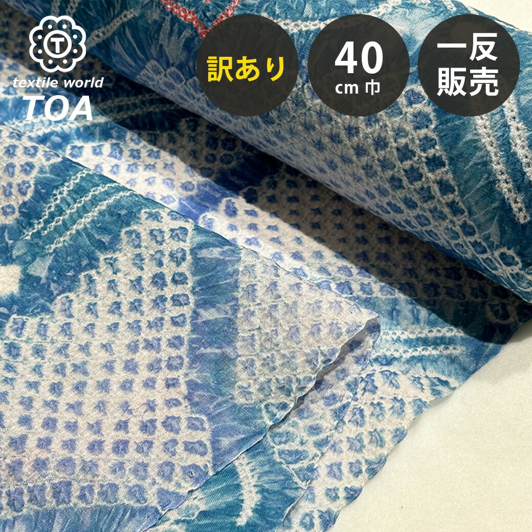 一反販売 – TEXTILE WORLD TOA