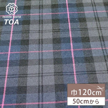 生地 【 ツイルストレッチチェック 】 チェック チェック柄 タータンチェック ツイル生地 ストレッチ生地 スカート パンツ シャツ 洋服 帽子 小物 手芸 ハンドメイド 入園 入学 新学期準備 小学生 幼稚園 幼児 保育園